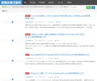 Yuiii.com(Yuiii) Screenshot