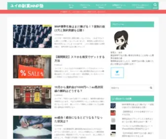 Yuijuku.tokyo(ユイの副業MNP塾) Screenshot