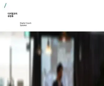 Yujanghyu.com(Mysite 2) Screenshot