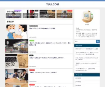 Yuji-Yamada.com(Yuji yamada) Screenshot