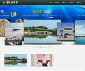 Yujialee.com(★★9球直播网) Screenshot