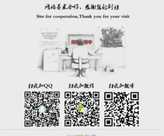 Yujinxin.net(凯时手机网页登录) Screenshot