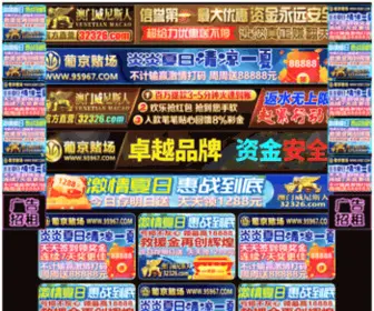 Yujixie.com Screenshot