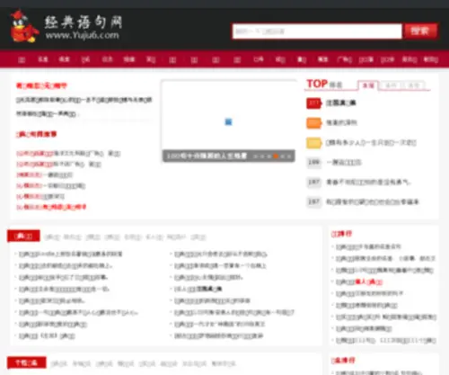 Yuju.net(Yuju) Screenshot