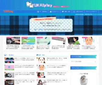 Yukaiplay.com(ゲーム情報) Screenshot