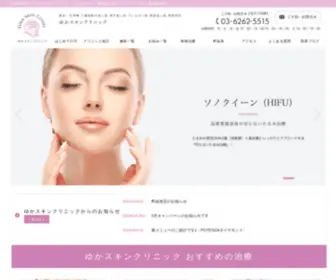 Yukaskin.com(日本橋駅) Screenshot