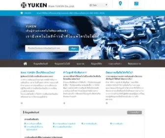 Yuken-TH.com(Siam YUKEN) Screenshot