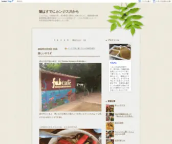 Yuketta.com(Yuketta) Screenshot