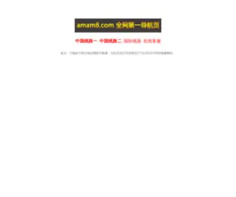 Yukey.net.cn(广州誉杰管理咨询有限公司) Screenshot