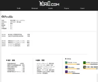 Yuki-O.com(フロントページ) Screenshot