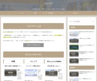 Yuki83.com(キャリア) Screenshot