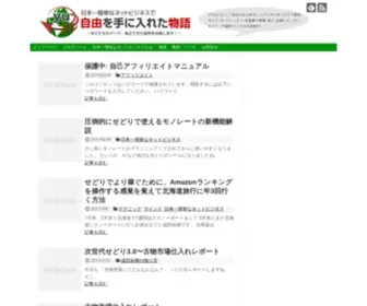 Yukichilife.com(佰宇生生活科技有限责任公司) Screenshot