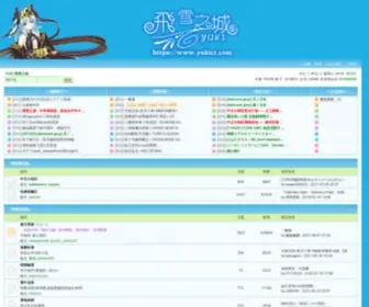 Yukict.com(YUKI 飛雪之城 YUKI 飛雪之城) Screenshot