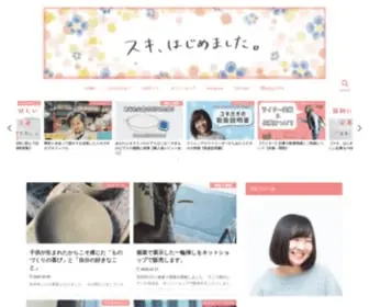 Yukigao.com(アラサー) Screenshot