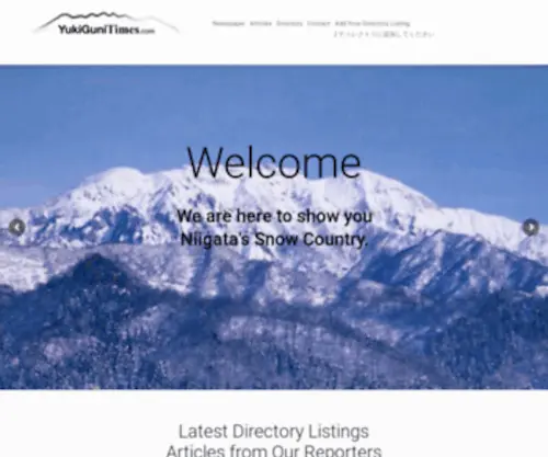Yukigunitimes.com(YukiGuni Times) Screenshot