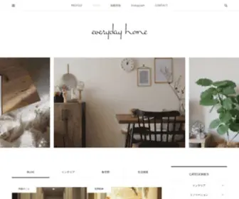 Yukiito-Interior.com(Everyday home) Screenshot