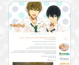 Yukiouji.com(Yukiouji) Screenshot