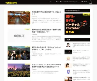 Yukiq.com(YukiQsolve) Screenshot