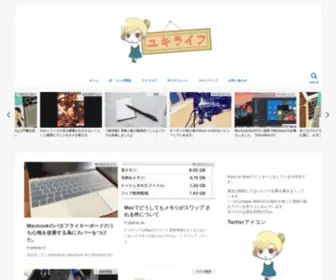 Yukirai.com(このブログではプログラミング や技術系) Screenshot