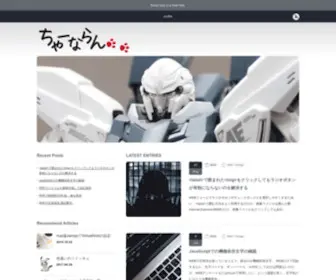 Yukiruri.com(ちゃーならん) Screenshot