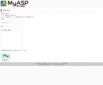 Yukisako99.com(Myasp（マイスピー）) Screenshot