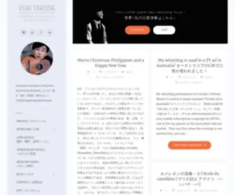 Yukitakeda.com(レンタルサーバー) Screenshot