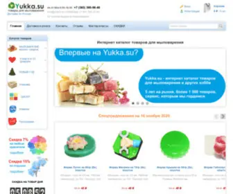 Yukka.su(Проститутки) Screenshot