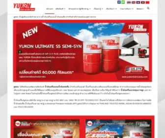 Yukonlubricants.com(Yukonlubricants) Screenshot