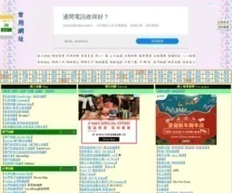 Yukz.com Screenshot