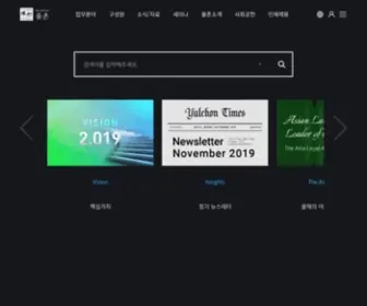Yulchon.com(율촌(律村)) Screenshot