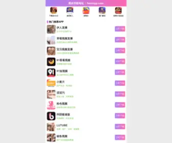 Yule59.com(《钓鱼专家》教程网) Screenshot