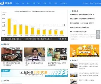 Yuledazhong.com(大众娱乐网) Screenshot