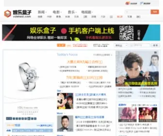 Yulehezi.com(娱乐盒子) Screenshot