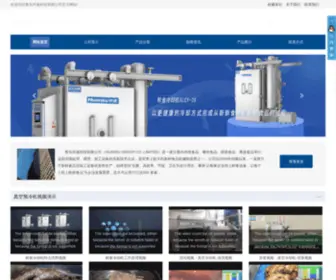 Yulengji.com(青岛环速科技有限公司) Screenshot