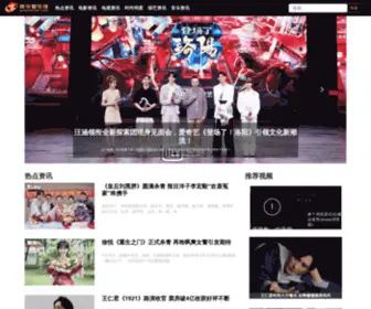 Yuleonstar.com(娱乐星在线网) Screenshot