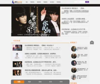 YuleqXb.com(明星资讯) Screenshot