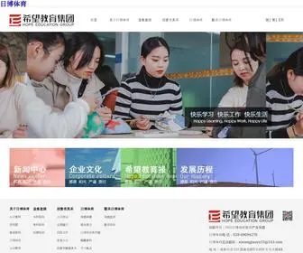 Yulewedu.com(日博体育) Screenshot