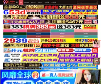 Yulijiaoguan.com(浙江宇力液压有限公司) Screenshot