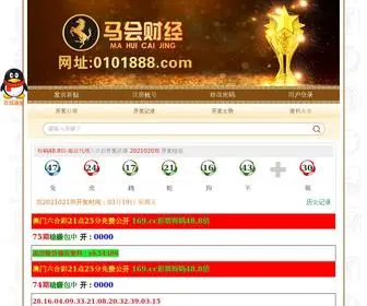 Yulin99.com Screenshot