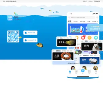 Yulinapp.com(兴趣爱好) Screenshot