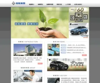 Yulon-Group.com(網站維護中) Screenshot