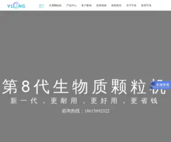 Yulongjixie.cn(山东宇龙机械有限公司) Screenshot