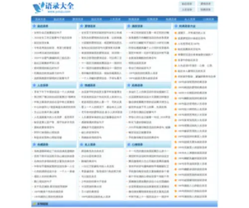 Yuluju.com(Yuluju) Screenshot