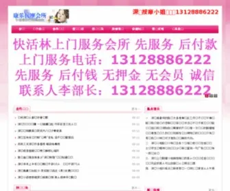 Yuluku.cn(经典语录大全) Screenshot