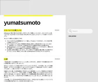 Yumatsumoto.info(Annual) Screenshot