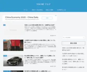 Yume1117.com(YOU) Screenshot