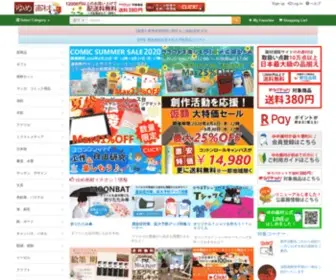 Yumegazai.com(ゆめ画材) Screenshot