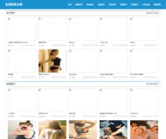 Yumeibu.com(Yumeibu) Screenshot