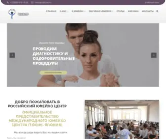 Yumeiho-Rus.com(Юмейхо) Screenshot