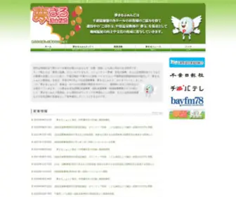 Yumemaru-F.org(夢まるふぁんど) Screenshot